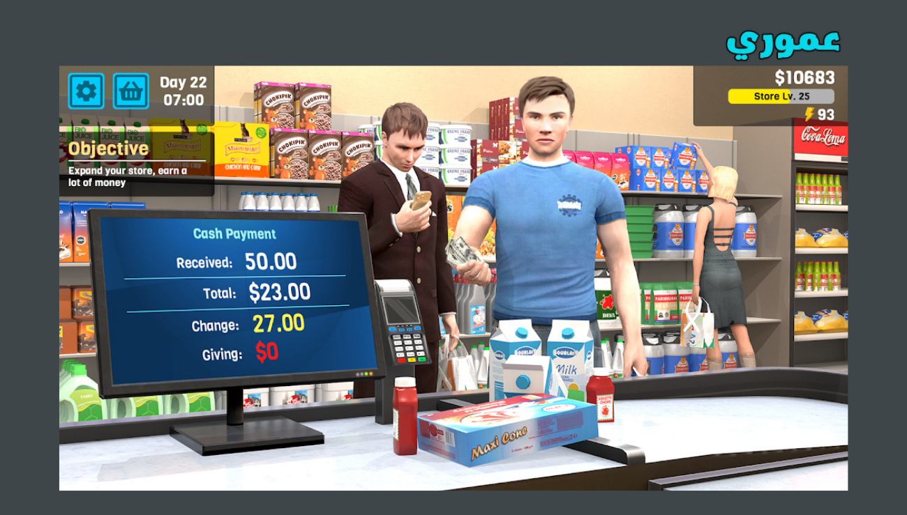 تحميل لعبة supermarket simulator للاندرويد والايفون 2026 اخر اصدار