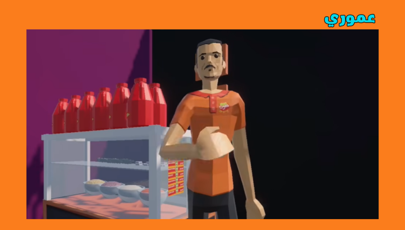 تحميل لعبة امين مول طون Thon Simulator APK للاندرويد اخر اصدار 2026