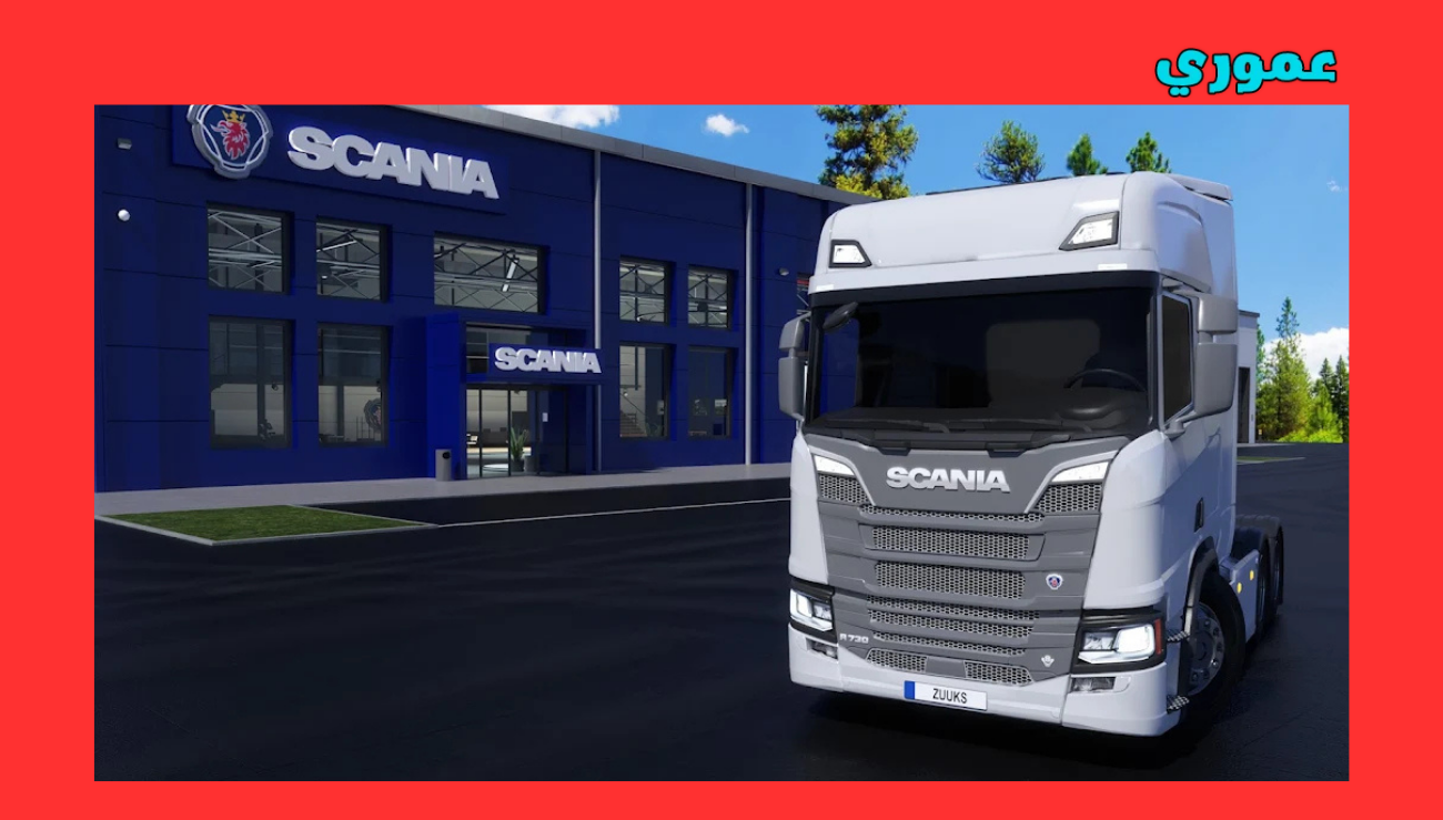 تحميل لعبة محاكي الشاحنات الدول العربية للاندرويد truck simulator world للاندرويد 2026